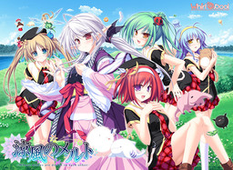 스즈카제의 멜트 -Where wishes are drawn to each other-