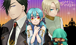 사랑하는 페코라는 틀리지 않아