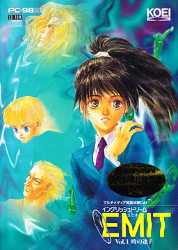 EMIT Vol.1: 시간의 미아