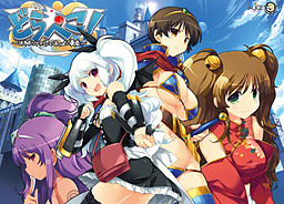 도라페코! ～조르는 드래곤과 가슴 큰 용사～