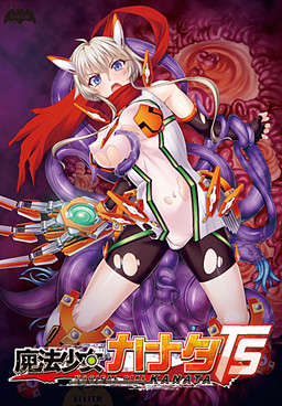 마법소녀 카나타 TS