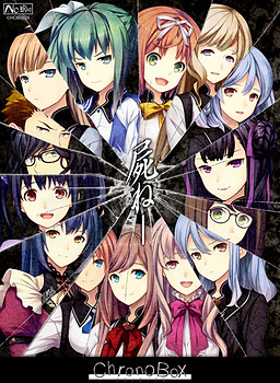 ChronoBox -크로노박스-