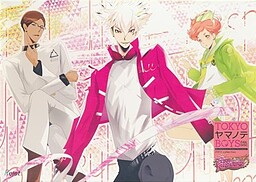 TOKYO 야마노테 BOYS PURE RASPBERRY DISC