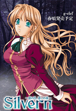 Silvern ～은빛 달, 헤매는 숲～