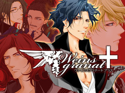 바인스그라나트＋