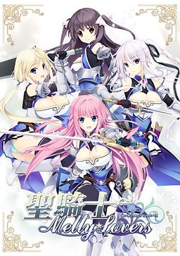 성기사 Melty☆Lovers