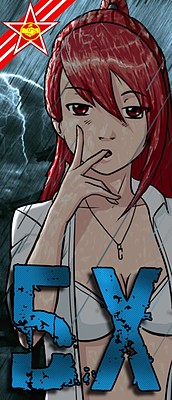 Бесконечный холод