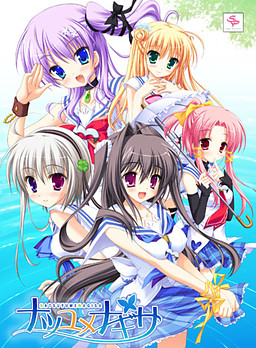 나츠유메 나기사