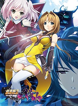 초앙섬인 하루카