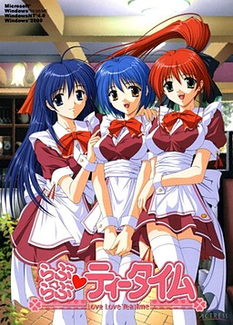 러브러브 티타임