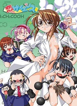 코이하는 사이언스