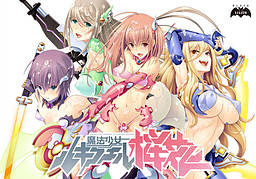 마법소녀 루키페르 오우카