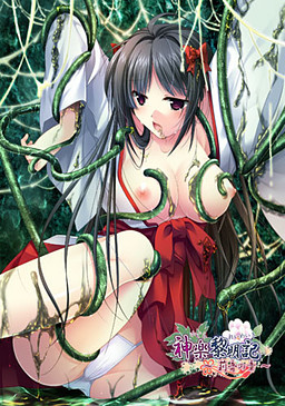 카구라 여명기 ～리오의 장～