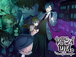 야사시이 세카이。－Rewrite The Scars－