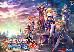 진·연희†무쌍-혁명- 창천의 패왕