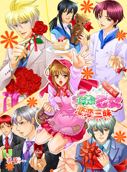 진기나키 오토메 렌렌잔마이