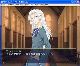 ANY DAY～아루토 선배와 함께～