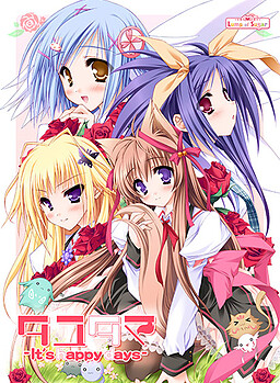 타유타마 -It's happy days-