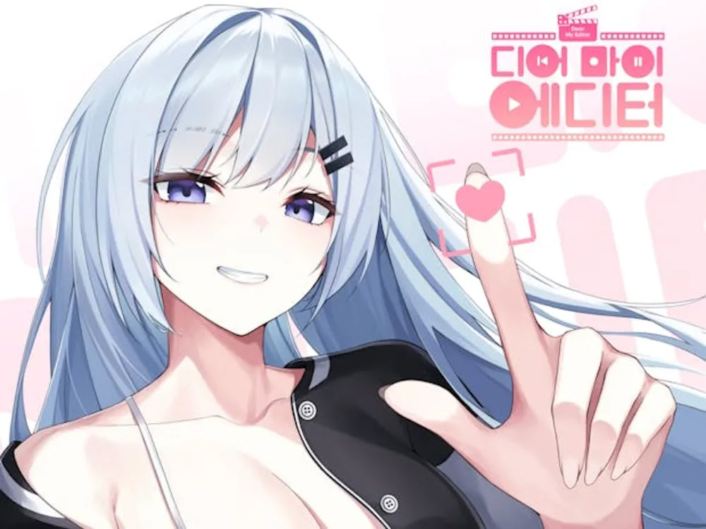 디어 마이 에디터 Demo