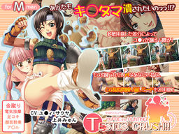-YUFFIE the HUNTING- TESTIS CRUSH!!