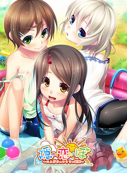 카쿠렌보 ～둘만의 비밀 시간～