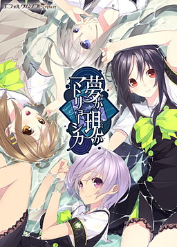 꿈인가 현실인가 마트료시카