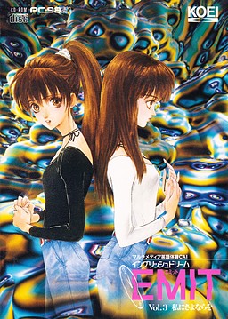 EMIT Vol.3: 나에게 작별 인사를