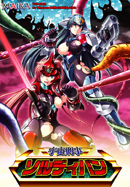 우주형사 솔디반