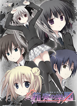 하코니와의 학원