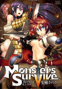 Monsters Survive ～지면 몬스터에게 생식당한다～