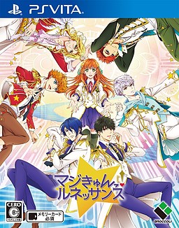 매지큥! 르네상스