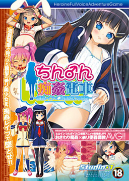 친♂ 치간간 전차~치간 강간×로리 변기 암컷 돼지 조교~