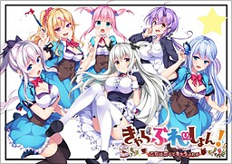 캬라브레이션! ～소녀는 사랑에 빠져 캐릭터가 흔들려～