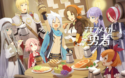 텅 빈 용사가 있는 세계