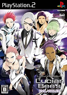 루시안비즈 이빌 바이올렛