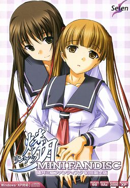 린게츠 MINI FANDISC