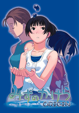 미즈노 카케라-once summer of islet-ORIGIN