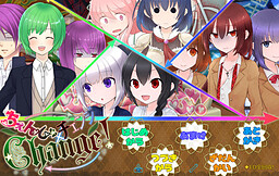 체인지×체인지×Change！