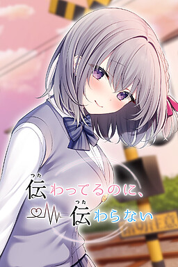 전해지는데, 전해지지 않아