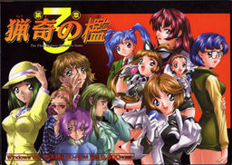 료키의 우리 제3장