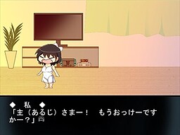 오데카케 네무리