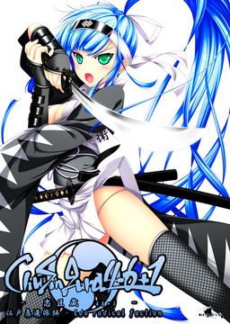 ChuSinGura46+1 -츄신구라46+1- 에도 급진파 편-Edo radical faction