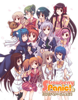 Strawberry Panic! 소녀들의 화원