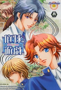 테이큐 유기 stories