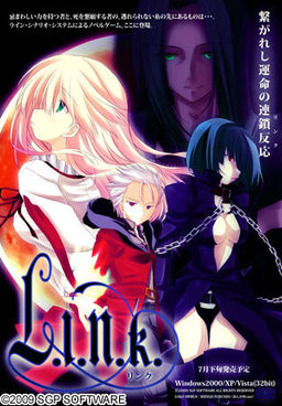 L.i.n.k. -기묘한 운명에 묶인 자들의, 피와 눈물의 노래(우타).