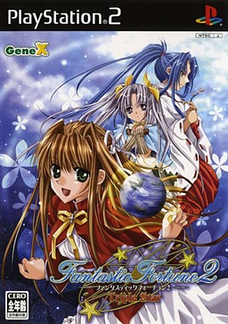 판타스틱 포춘 2