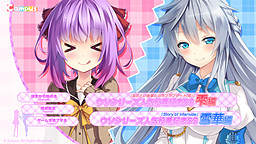 우소 시리즈 인기 투표 기념 SS