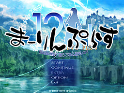 12+마술사의 손바닥에서 놀아나는 연애 ADV