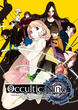 OCCULTIC;NINE