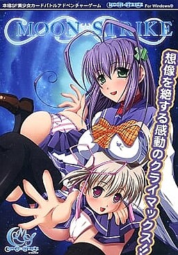 MOON STRIKE